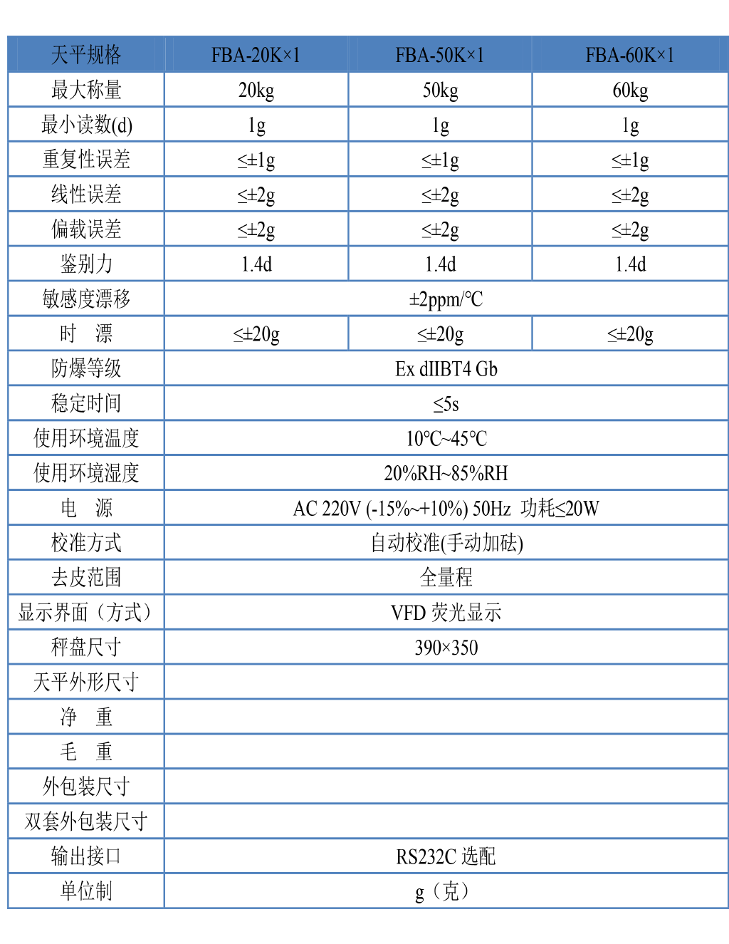 2019网站资料-37 拷贝.png