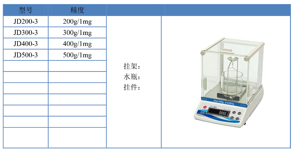 2019网站资料-4.png